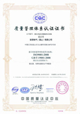 质量体系认证证书